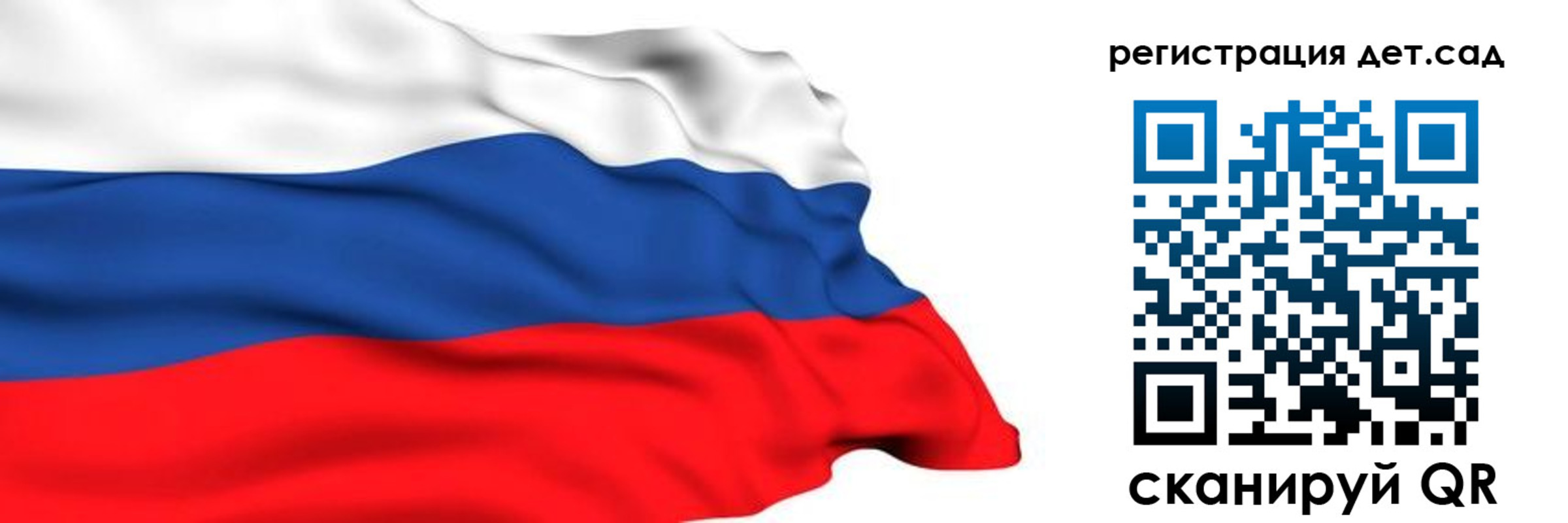 прописка паспорт в Братске